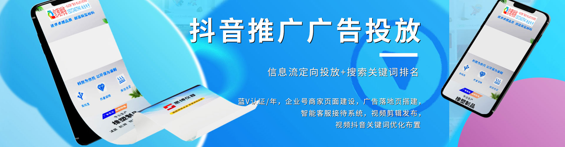 东乡百度竞价赚钱